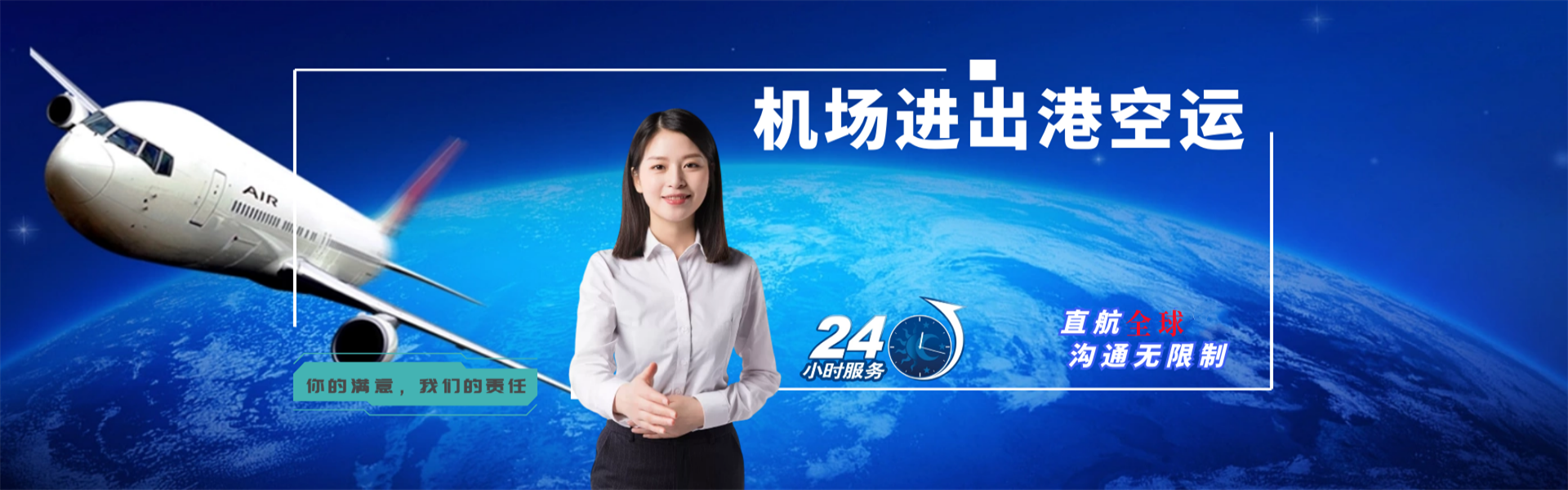 祥云到保加利亚物流公司-祥云至保加利亚物流专线-祥云空运到保加利亚-优时通物流有限公司